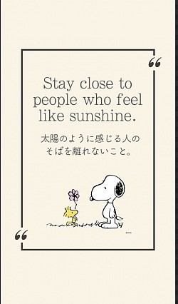 Snoopy said